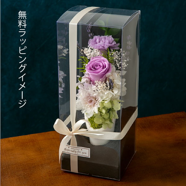 Qoo10] プリザーブドフラワー 仏花 ミニ お盆