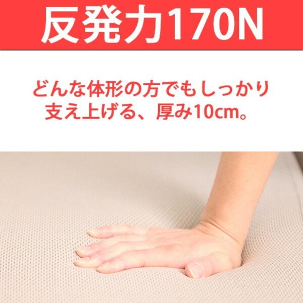 高反発マットレス 【セミダブル 厚さ7cm ミッドグレー】 高耐久