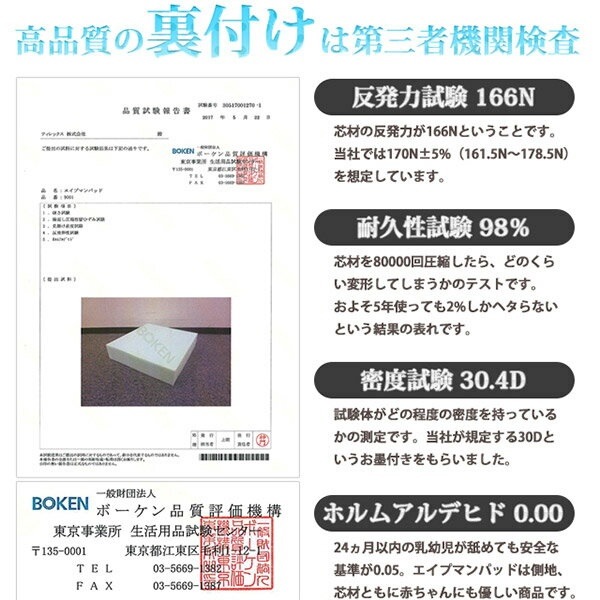高反発マットレス 【セミダブル 厚さ7cm ミッドグレー】 高耐久