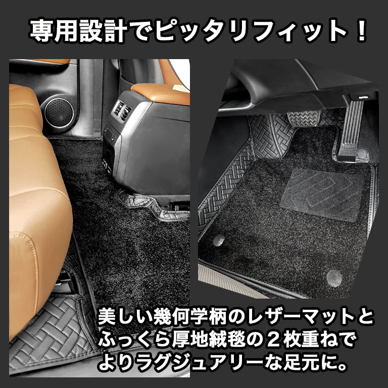 フロアマット レクサス RX rx 防水 PUレザー 高級 ラグマット 車 自動車マット fm009 フロアマット レクサス RX rx 防水 PUレザー 高級 ラグマット 車 自動車マット fm009