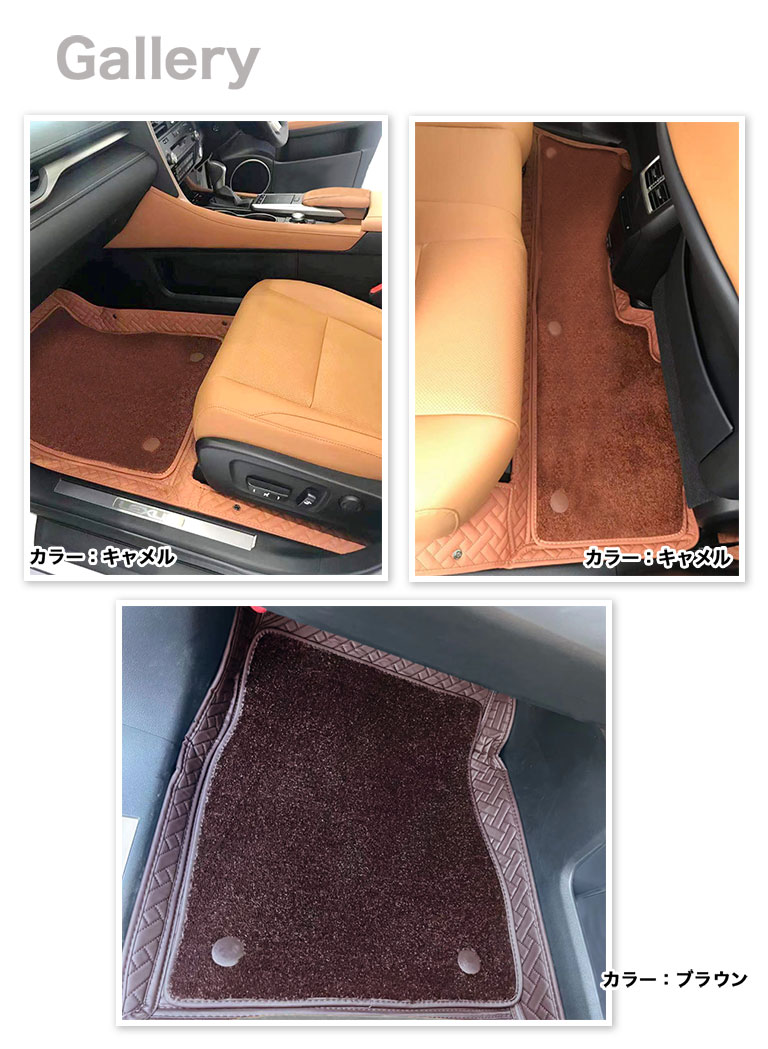 フロアマット レクサス RX rx 防水 PUレザー 高級 ラグマット 車 自動車マット fm009 フロアマット レクサス RX rx 防水 PUレザー 高級 ラグマット 車 自動車マット fm009