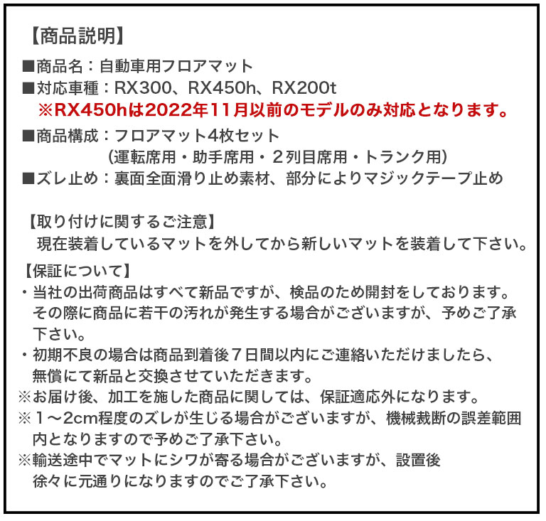 フロアマット レクサス RX rx 防水 PUレザー 高級 ラグマット 車 自動車マット fm009 フロアマット レクサス RX rx 防水 PUレザー 高級 ラグマット 車 自動車マット fm009