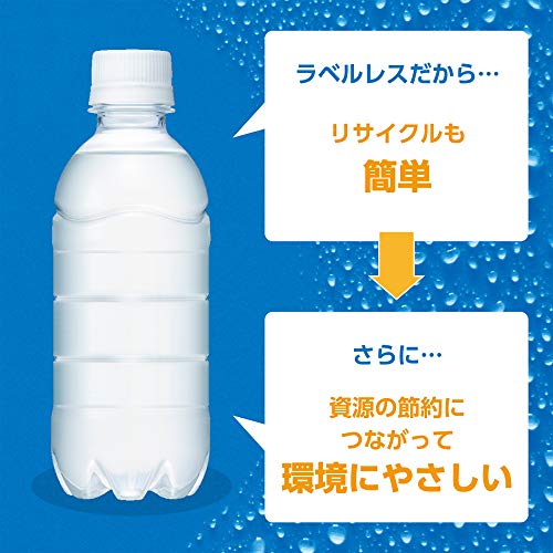 大塚製薬 ポカリスエット ラベルレス 300ml 24本 大塚製薬 ポカリスエット ラベルレス 300ml 24本