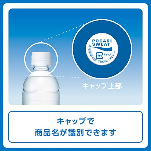 大塚製薬 ポカリスエット ラベルレス 300ml 24本 大塚製薬 ポカリスエット ラベルレス 300ml 24本