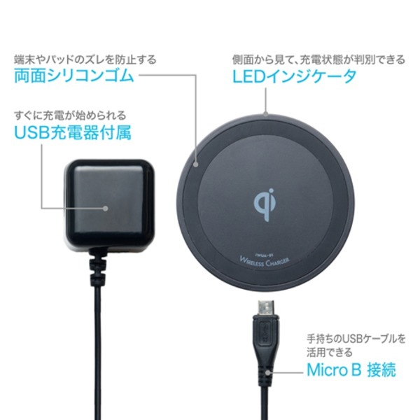 （まとめ）MCO ワイヤレス充電アダプタセット 5W ホワイト IWUA-01／WH(×2セット)