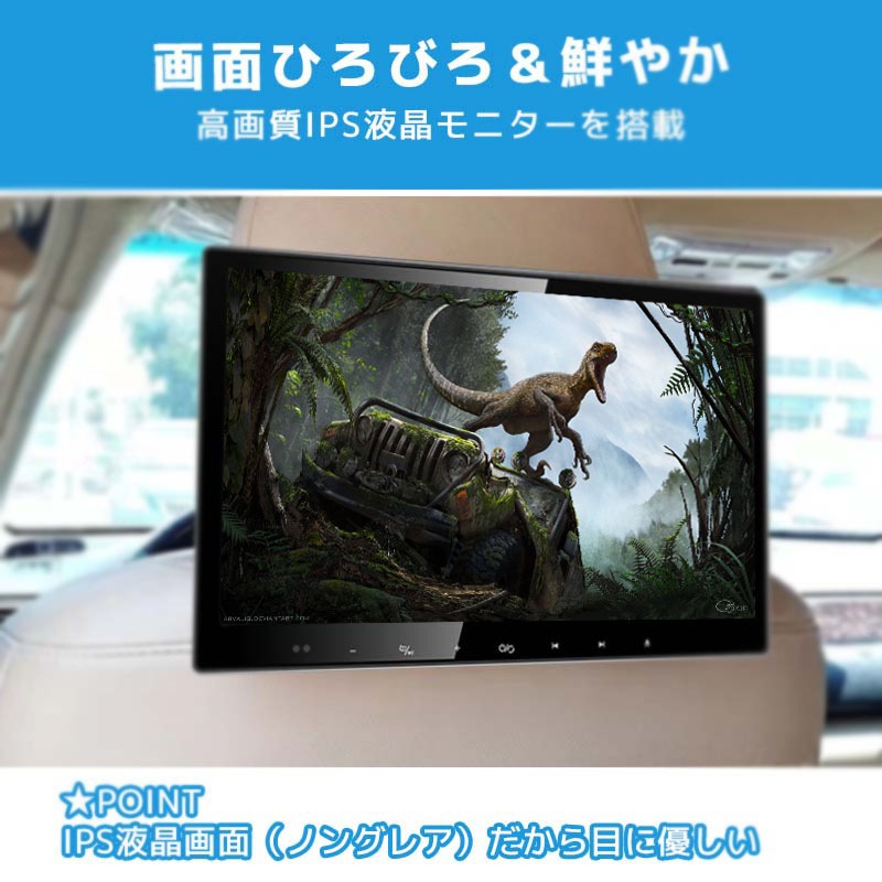 13.3インチ ヘッドレストモニターマルチモニターオンダッシュモニターリアモニター車載モニター DVD内蔵 ディスプレイ HDMI 後部座席高画質 mdprevattcaulkingandwaterproofing.com