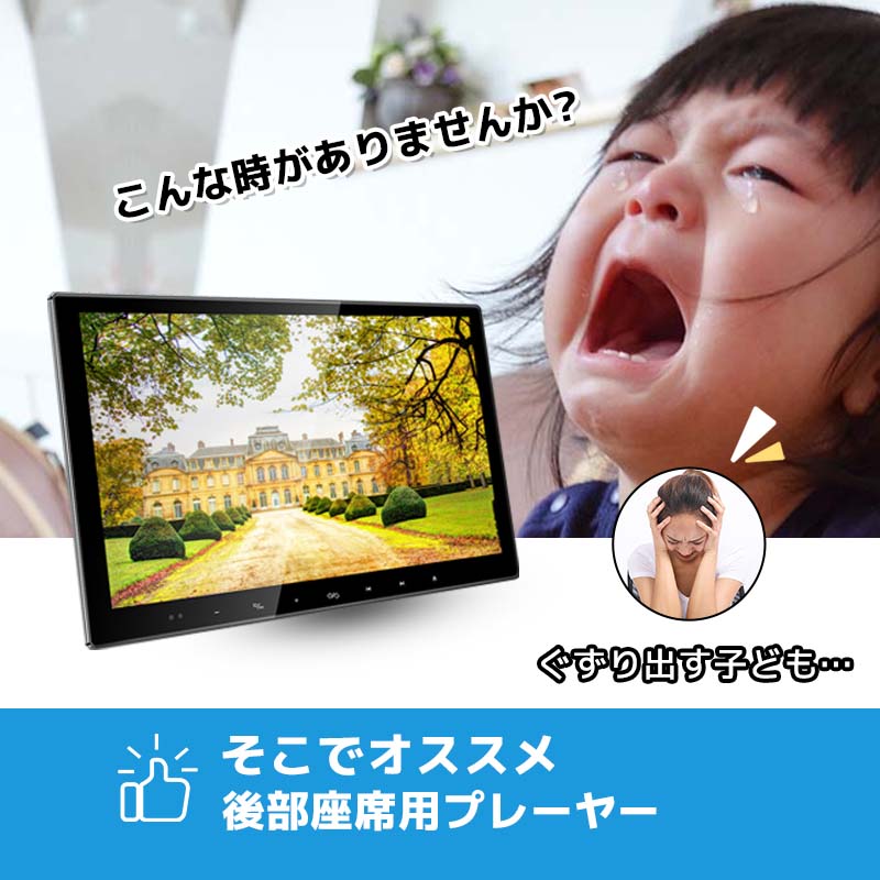 13.3インチ ヘッドレストモニターマルチモニターオンダッシュモニターリアモニター車載モニター DVD内蔵 ディスプレイ HDMI 後部座席高画質 mdprevattcaulkingandwaterproofing.com