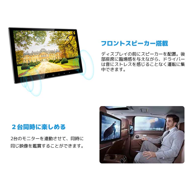 13.3インチ ヘッドレストモニターマルチモニターオンダッシュモニターリアモニター車載モニター DVD内蔵 ディスプレイ HDMI 後部座席高画質 mdprevattcaulkingandwaterproofing.com