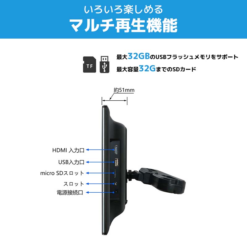 13.3インチ ヘッドレストモニターマルチモニターオンダッシュモニターリアモニター車載モニター DVD内蔵 ディスプレイ HDMI 後部座席高画質 mdprevattcaulkingandwaterproofing.com