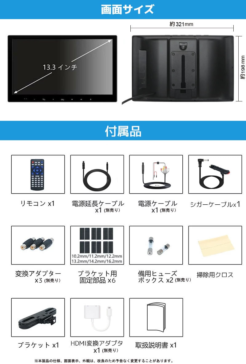 13.3インチ ヘッドレストモニターマルチモニターオンダッシュモニターリアモニター車載モニター DVD内蔵 ディスプレイ HDMI 後部座席高画質 mdprevattcaulkingandwaterproofing.com