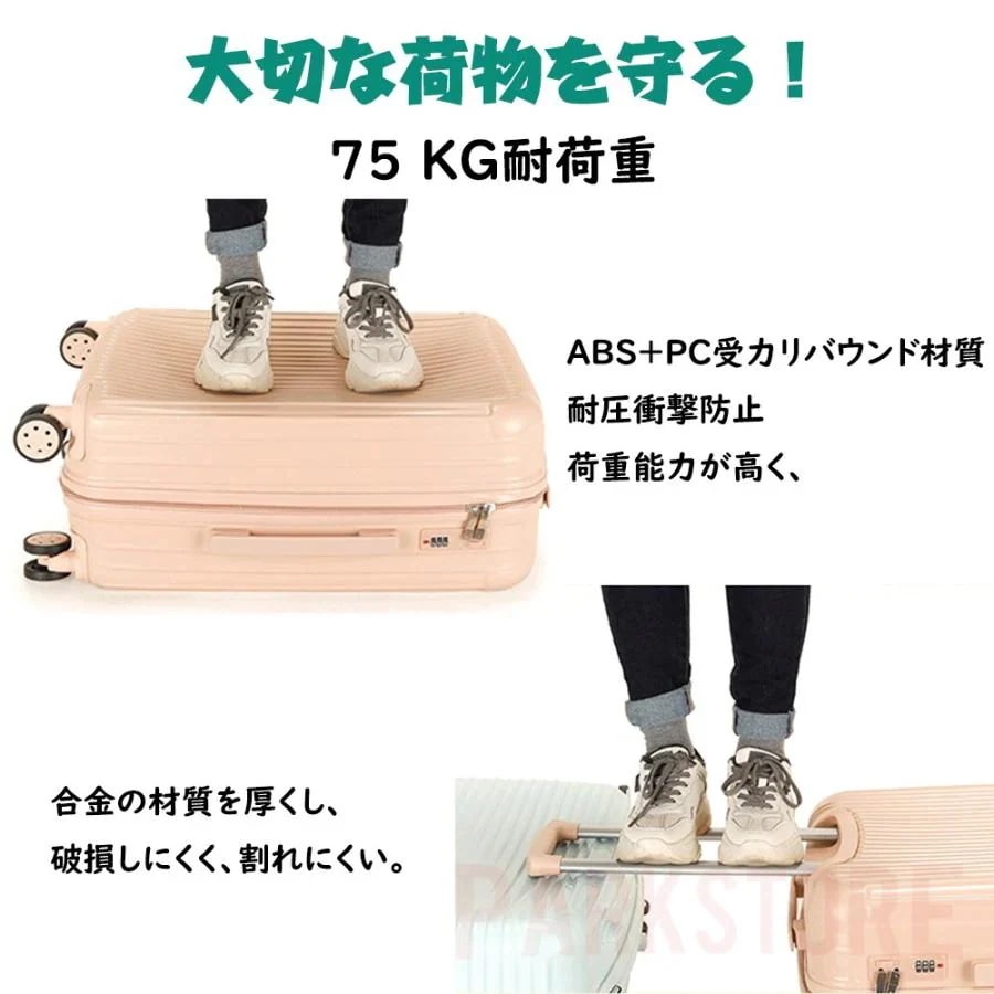スーツケース Mサイズ 中型 軽量 約56L キャリーケース キャリーバッグ かわいい 人気 海外旅行 おしゃれ 出張 3-7日用 5色 スーツケース Mサイズ 中型 軽量 約56L キャリーケース キャリーバッグ かわいい 人気 海外旅行 おしゃれ 出張 3-7日用 5色