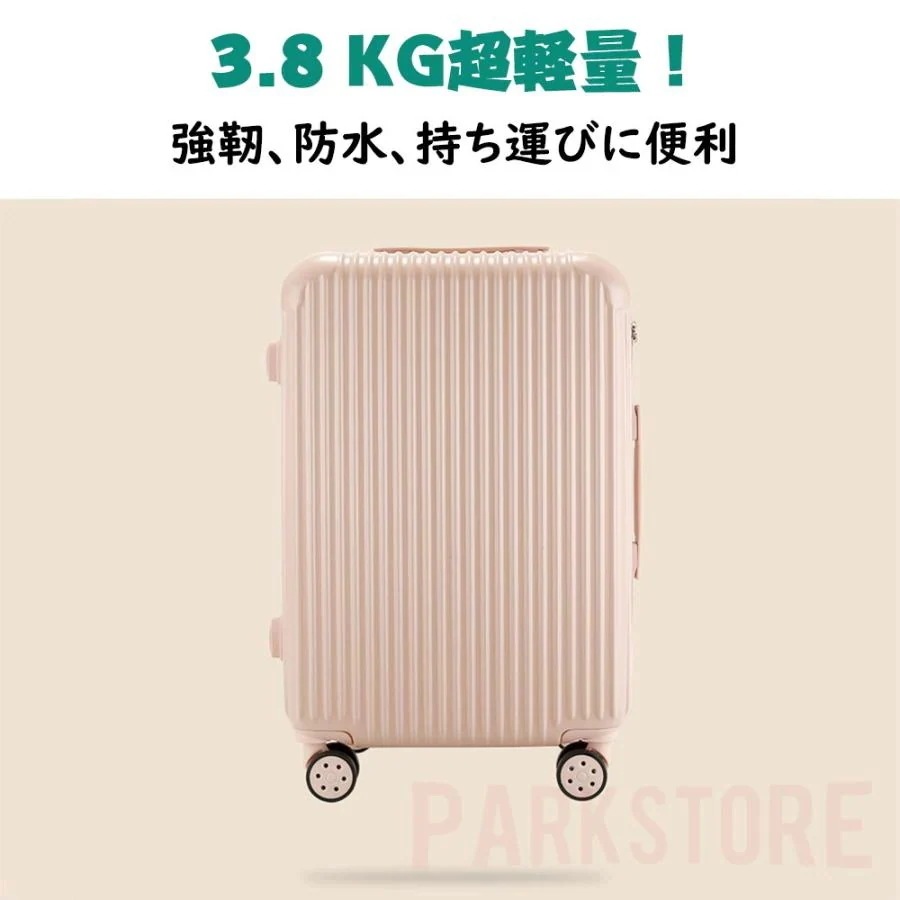 スーツケース Mサイズ 中型 軽量 約56L キャリーケース キャリーバッグ かわいい 人気 海外旅行 おしゃれ 出張 3-7日用 5色 スーツケース Mサイズ 中型 軽量 約56L キャリーケース キャリーバッグ かわいい 人気 海外旅行 おしゃれ 出張 3-7日用 5色
