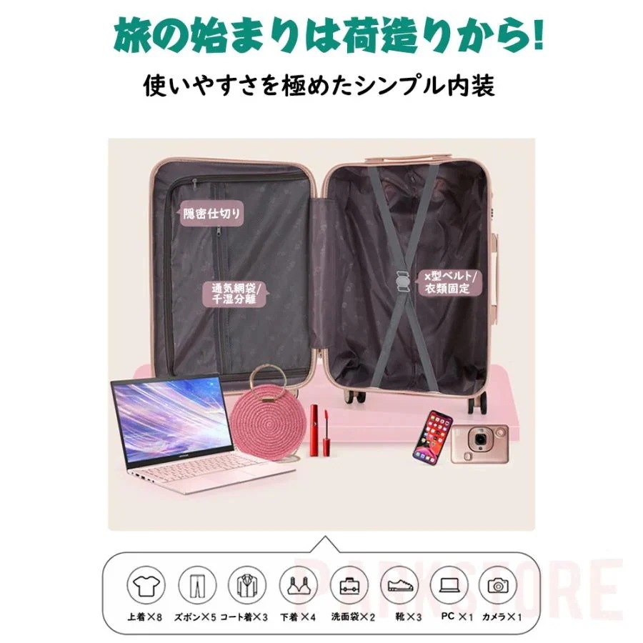 スーツケース Mサイズ 中型 軽量 約56L キャリーケース キャリーバッグ かわいい 人気 海外旅行 おしゃれ 出張 3-7日用 5色 スーツケース Mサイズ 中型 軽量 約56L キャリーケース キャリーバッグ かわいい 人気 海外旅行 おしゃれ 出張 3-7日用 5色