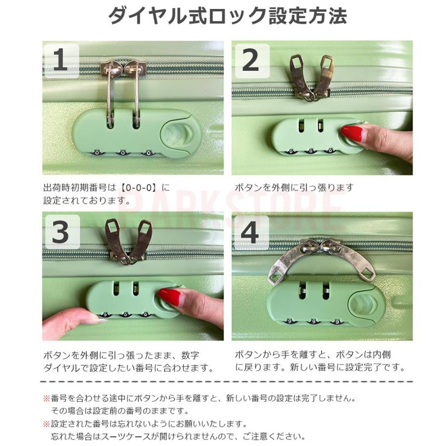 スーツケース Mサイズ 中型 軽量 約56L キャリーケース キャリーバッグ かわいい 人気 海外旅行 おしゃれ 出張 3-7日用 5色 スーツケース Mサイズ 中型 軽量 約56L キャリーケース キャリーバッグ かわいい 人気 海外旅行 おしゃれ 出張 3-7日用 5色