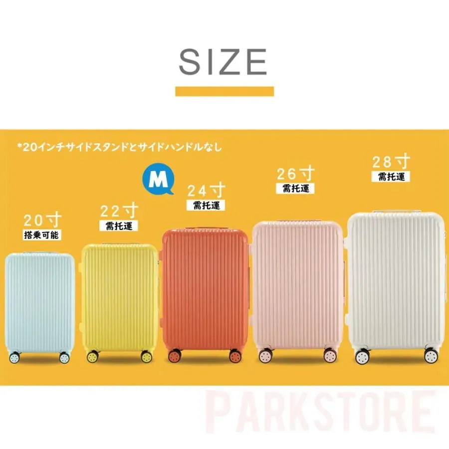 スーツケース Mサイズ 中型 軽量 約56L キャリーケース キャリーバッグ かわいい 人気 海外旅行 おしゃれ 出張 3-7日用 5色 スーツケース Mサイズ 中型 軽量 約56L キャリーケース キャリーバッグ かわいい 人気 海外旅行 おしゃれ 出張 3-7日用 5色