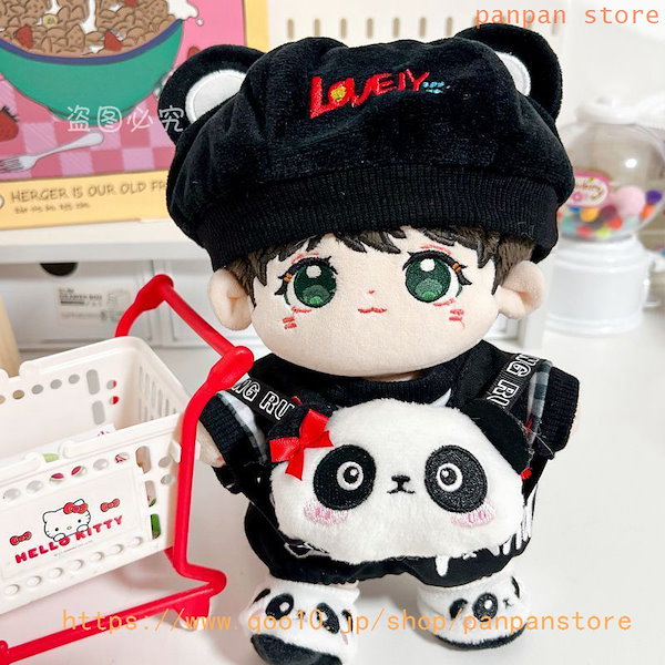 Qoo10] 9TYPE 20cm ミニ洋服 ぬいぐる