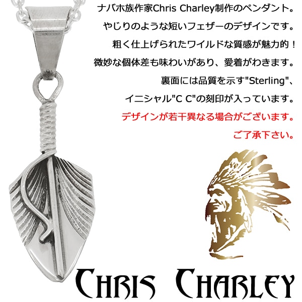 インディアンジュエリー ナバホ族 シールドフェザー シルバーペンダント (チェーンなし)ネックレス