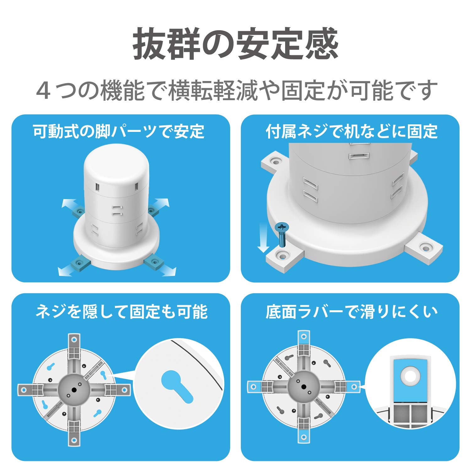 エレコム 電源タップ タワー型 延長コード 8個口
