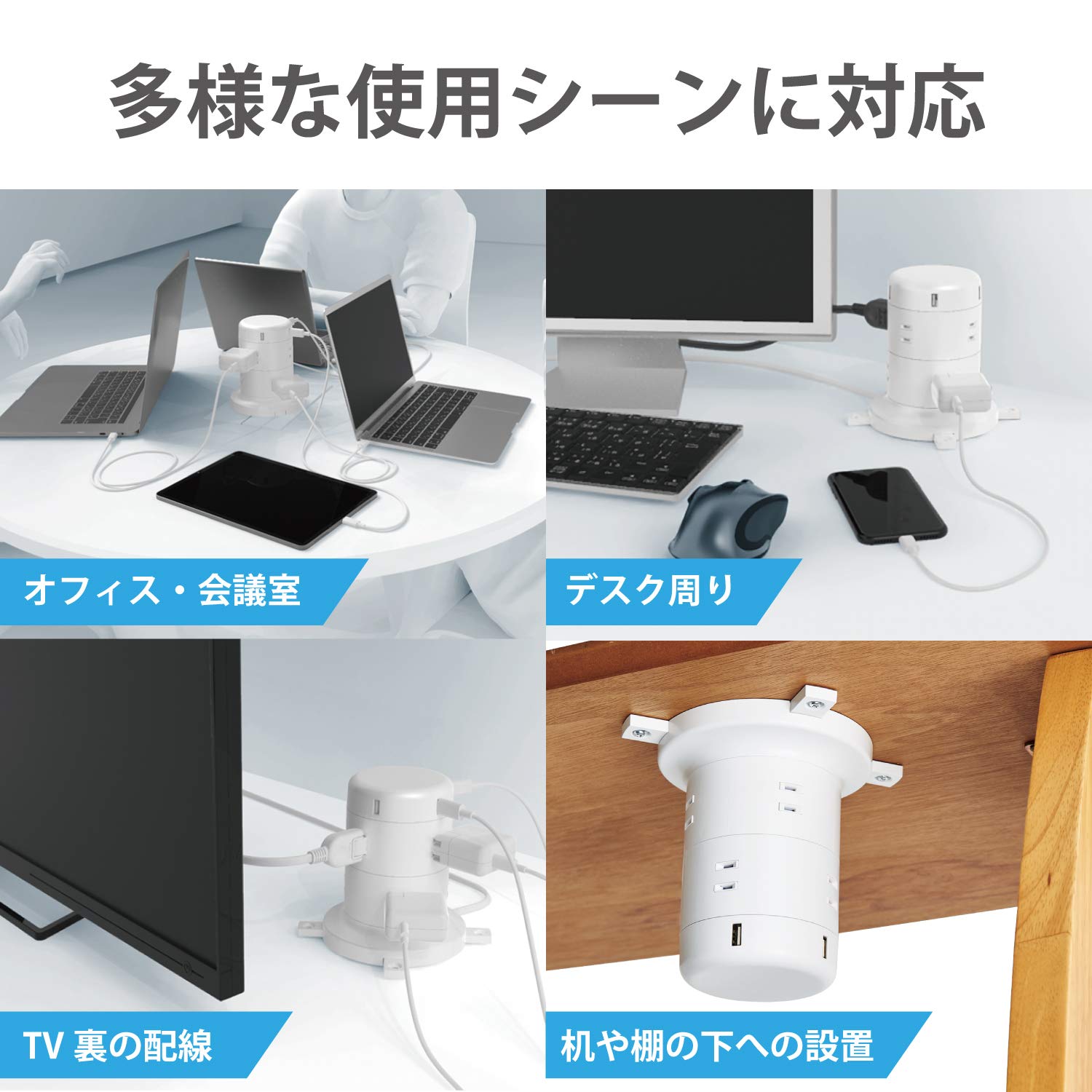 エレコム 電源タップ タワー型 延長コード 8個口