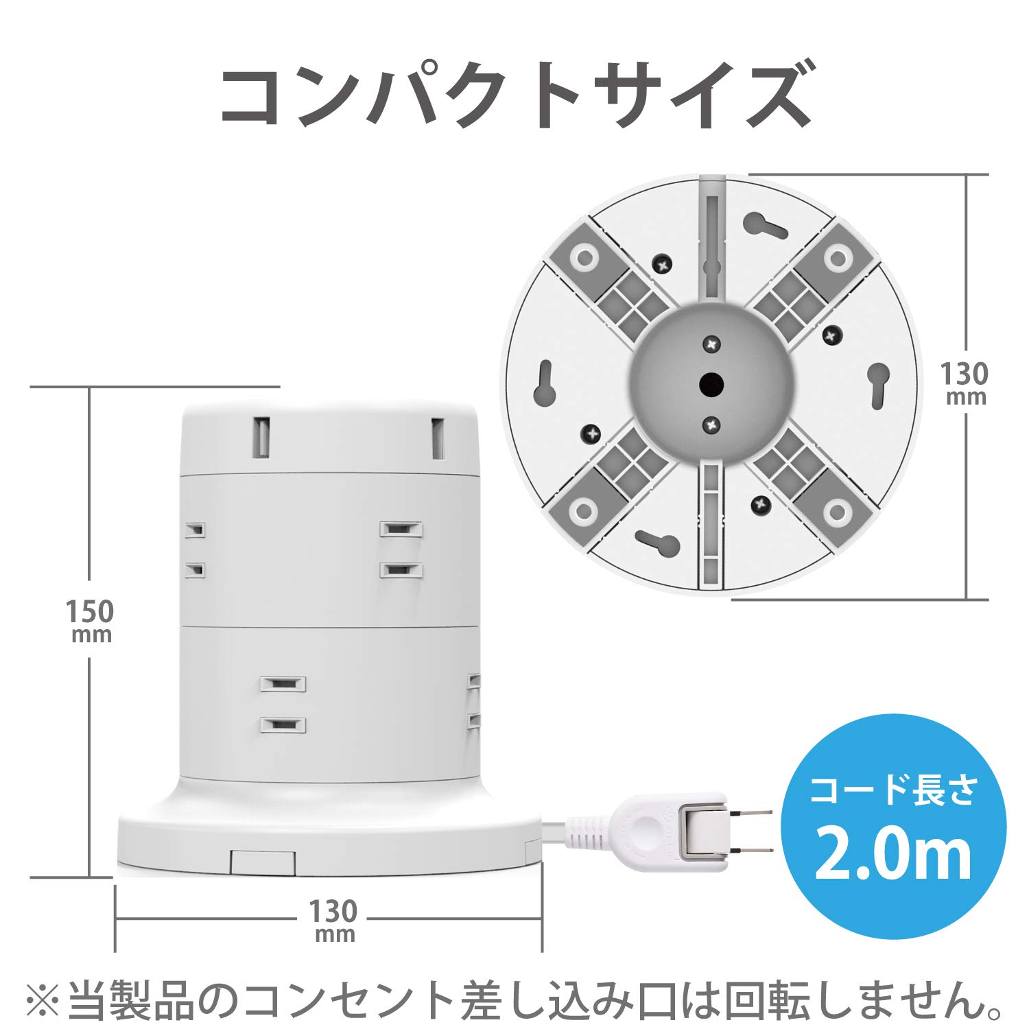 エレコム 電源タップ タワー型 延長コード 8個口