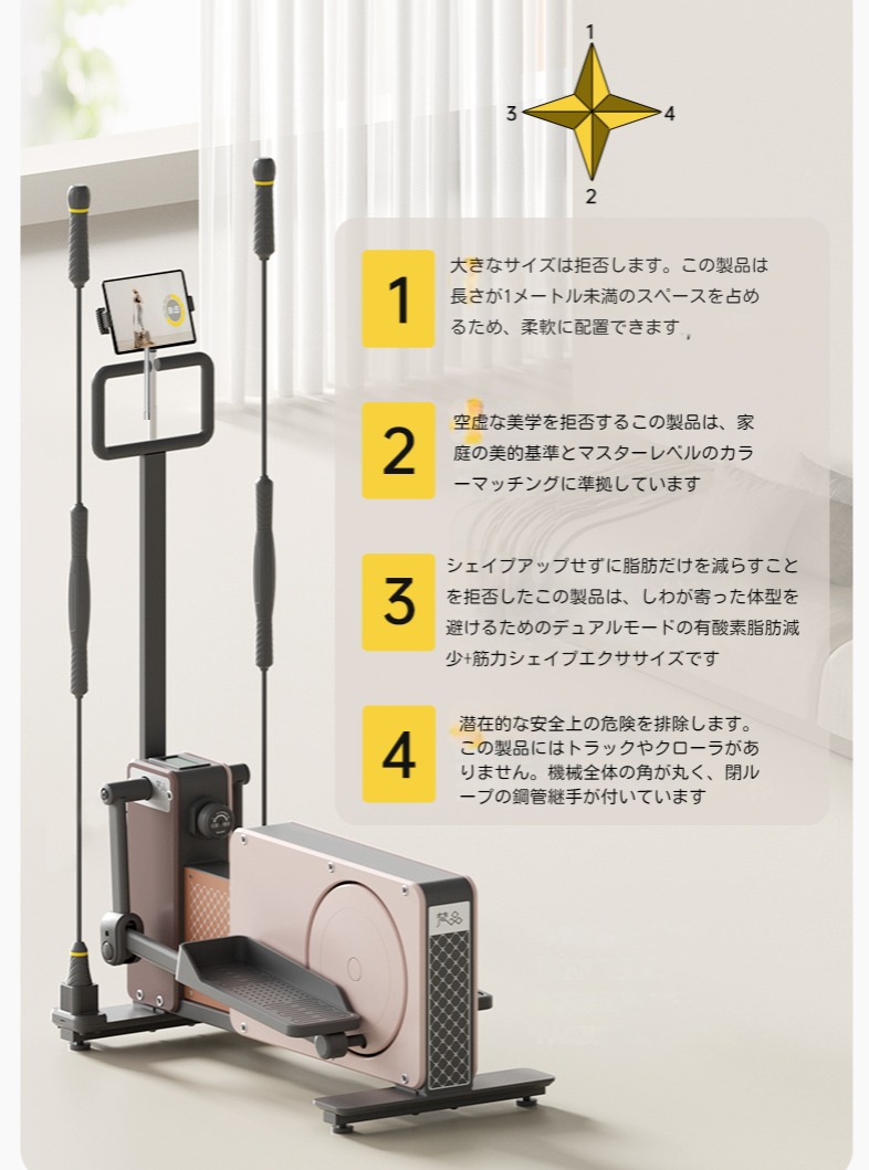 ステッパー × ミニバイク エアロバイク 電源不要静音 ウォーキング 有酸素運動 トレッドミル 運動 室内 エクササイズ フィットネス ステッパー × ミニバイク エアロバイク 電源不要静音 ウォーキング 有酸素運動 トレッドミル 運動 室内 エクササイズ フィットネス