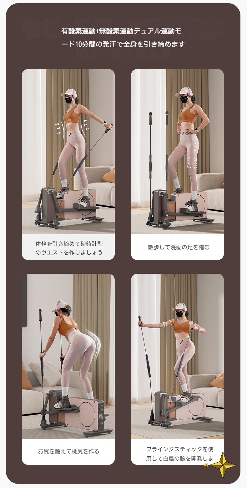 ステッパー × ミニバイク エアロバイク 電源不要静音 ウォーキング 有酸素運動 トレッドミル 運動 室内 エクササイズ フィットネス ステッパー × ミニバイク エアロバイク 電源不要静音 ウォーキング 有酸素運動 トレッドミル 運動 室内 エクササイズ フィットネス