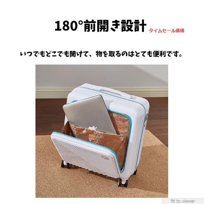 【急速出荷】2024 新作 スーツケース 機内持ち込み フロントオープン 上開き SSサイズ 軽量 かわいい キャリーケース おしゃれ 可愛い 女子旅行 レディース 【急速出荷】2024 新作 スーツケース 機内持ち込み フロントオープン 上開き SSサイズ 軽量 かわいい キャリーケース おしゃれ 可愛い 女子旅行 レディース