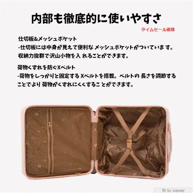 【急速出荷】2024 新作 スーツケース 機内持ち込み フロントオープン 上開き SSサイズ 軽量 かわいい キャリーケース おしゃれ 可愛い 女子旅行 レディース 【急速出荷】2024 新作 スーツケース 機内持ち込み フロントオープン 上開き SSサイズ 軽量 かわいい キャリーケース おしゃれ 可愛い 女子旅行 レディース