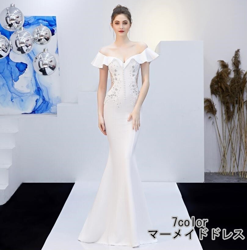 マーメイドドレス ロングドレス カラードレス 演奏会 Long dress オフショルダー 上品 セクシー ウエディングドレス 結婚式 二次会 舞台用 披露宴 演奏会 発表会 ピアノ 大きいサイズ イ