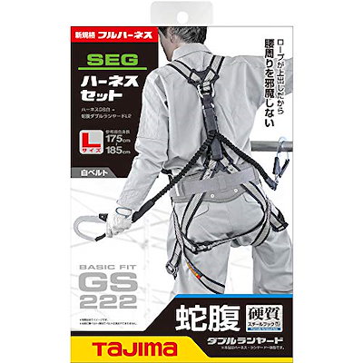 安い超激安 タジマ(Tajima) フルハーネス安全 : ガーデニング・DIY・工具 定番新品