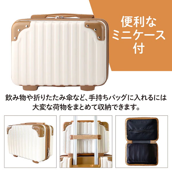 親子セット ✨ スーツケース キャリーケース ミニケース付き Lサイズ