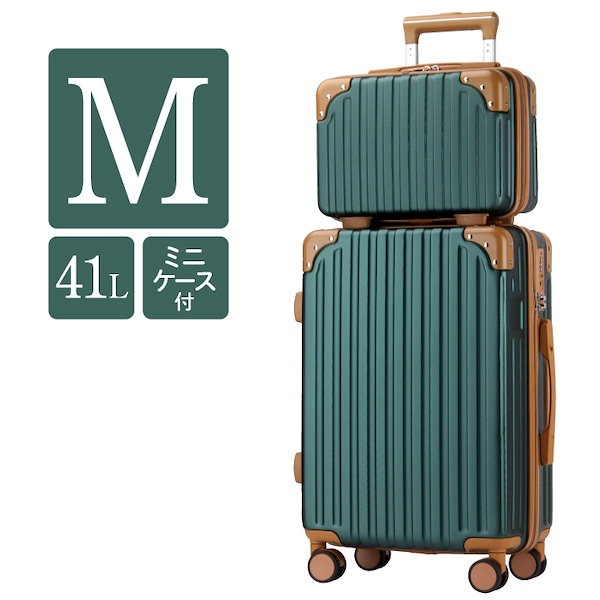 Qoo10] キャリーケース スーツケース親子セット