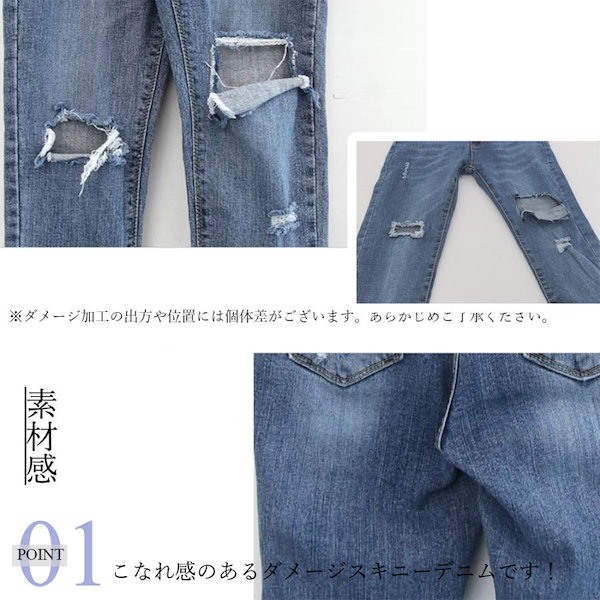 83 roen jeans ロエン ダメージスキニー 新品タグ付き パンツ