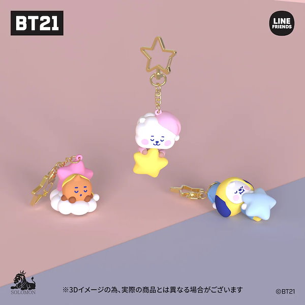 Qoo10] BT21 【30%OFFセール】BT 21 フィギ
