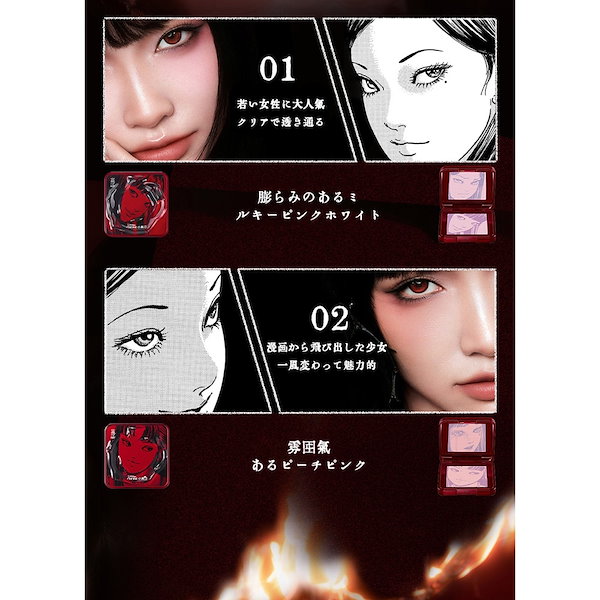 Qoo10] リトルオンディーヌ [伊藤潤二狂熱連名]即納1セット限り絶大