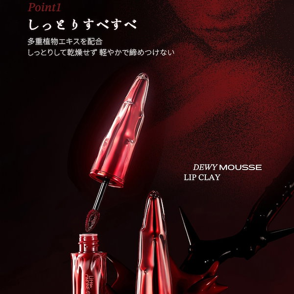 Qoo10] リトルオンディーヌ [伊藤潤二狂熱連名]即納1セット限り絶大