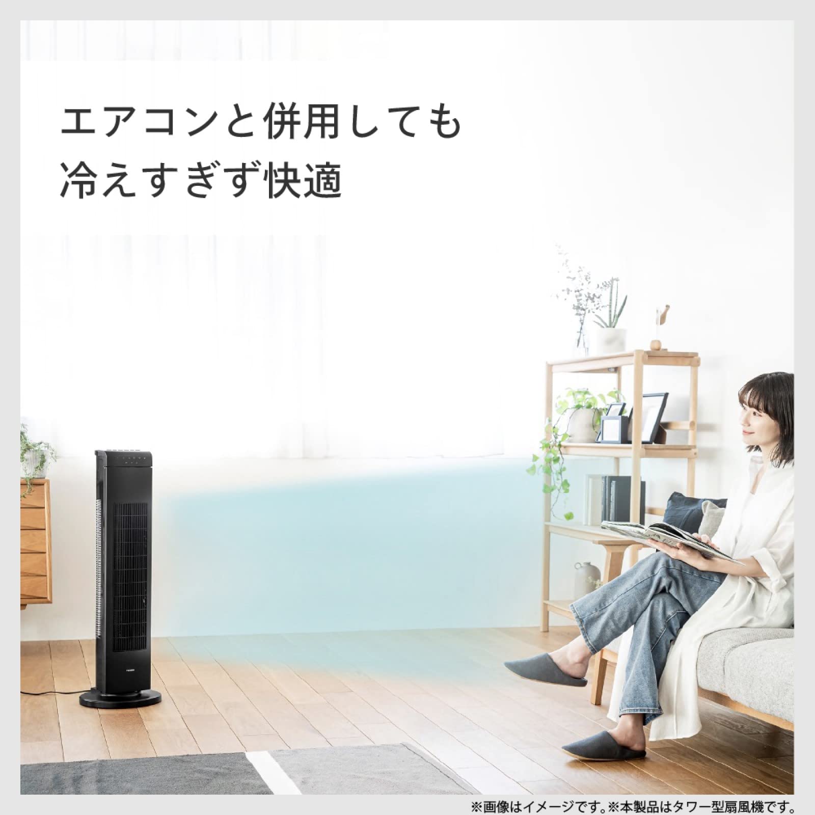 ツインバード タワーファン ブラック タワー型扇風機 左右首振り 風量3段階 タイマー付 リモコン付 フィルター掃除可能 丸洗い 水洗い ファン取り外し可能 EF-D914B