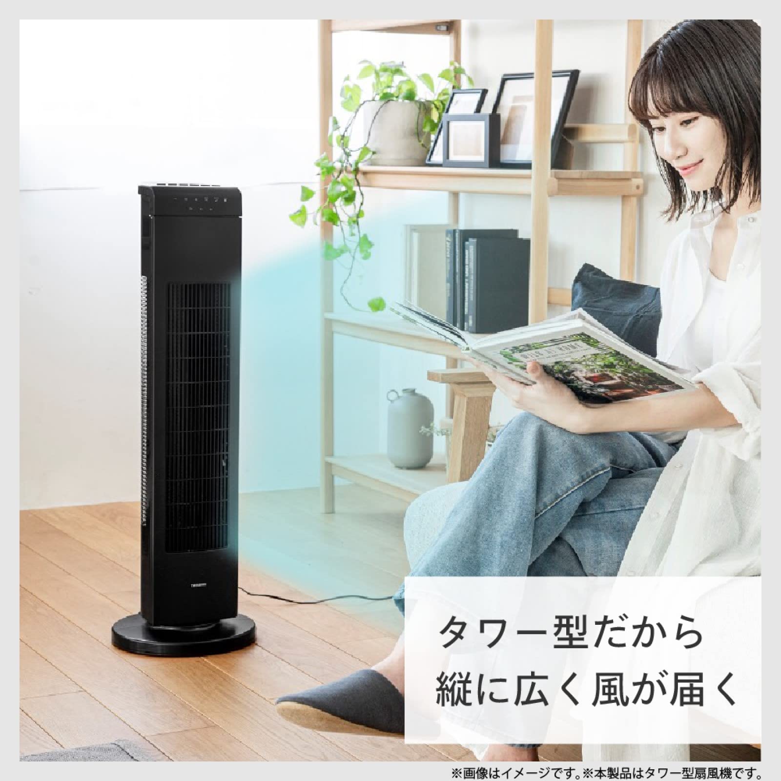 ツインバード タワーファン ブラック タワー型扇風機 左右首振り 風量3段階 タイマー付 リモコン付 フィルター掃除可能 丸洗い 水洗い ファン取り外し可能 EF-D914B