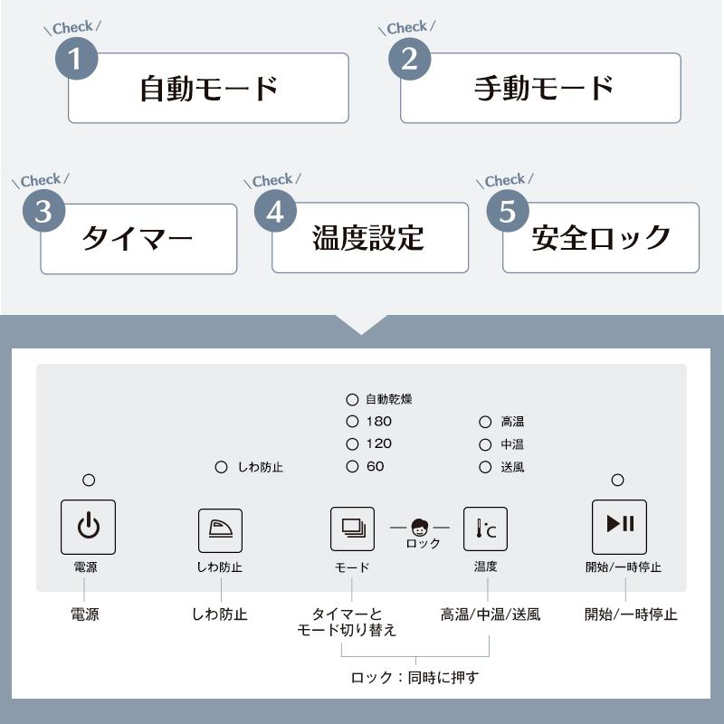 【目玉新作】衣類乾燥機 8kg 乾燥機 8キロ 衣類 大型 ドラム 家庭用 ウール 自動モード タッチパネル コンパクト タイマー 高温除菌 梅雨対策 湿気対策 花粉対策