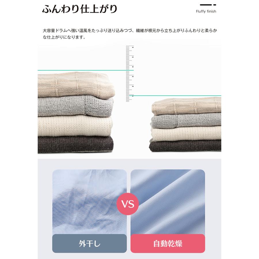 【目玉新作】衣類乾燥機 8kg 乾燥機 8キロ 衣類 大型 ドラム 家庭用 ウール 自動モード タッチパネル コンパクト タイマー 高温除菌 梅雨対策 湿気対策 花粉対策