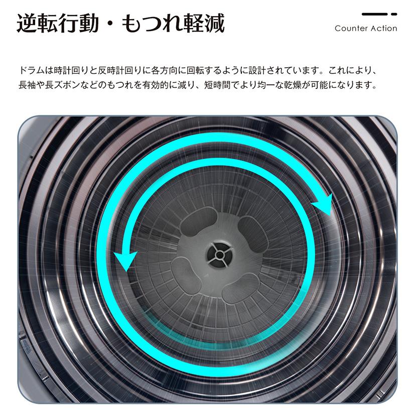 【目玉新作】衣類乾燥機 8kg 乾燥機 8キロ 衣類 大型 ドラム 家庭用 ウール 自動モード タッチパネル コンパクト タイマー 高温除菌 梅雨対策 湿気対策 花粉対策