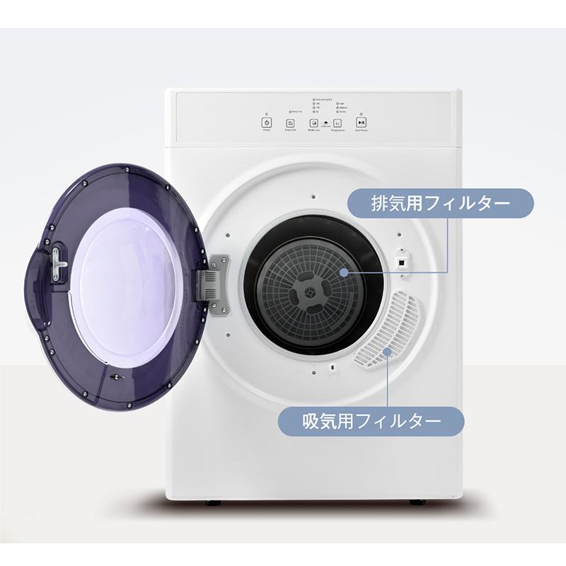 【目玉新作】衣類乾燥機 8kg 乾燥機 8キロ 衣類 大型 ドラム 家庭用 ウール 自動モード タッチパネル コンパクト タイマー 高温除菌 梅雨対策 湿気対策 花粉対策