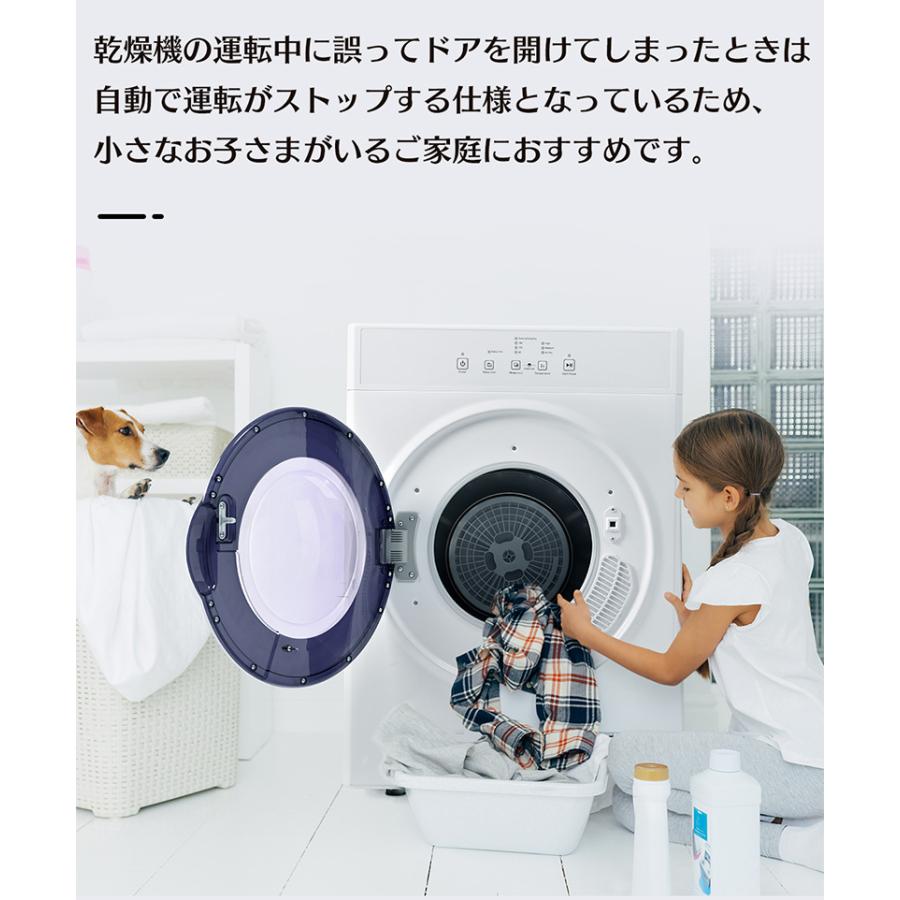 【目玉新作】衣類乾燥機 8kg 乾燥機 8キロ 衣類 大型 ドラム 家庭用 ウール 自動モード タッチパネル コンパクト タイマー 高温除菌 梅雨対策 湿気対策 花粉対策