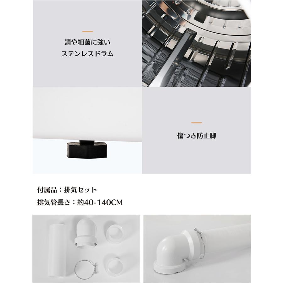 【目玉新作】衣類乾燥機 8kg 乾燥機 8キロ 衣類 大型 ドラム 家庭用 ウール 自動モード タッチパネル コンパクト タイマー 高温除菌 梅雨対策 湿気対策 花粉対策