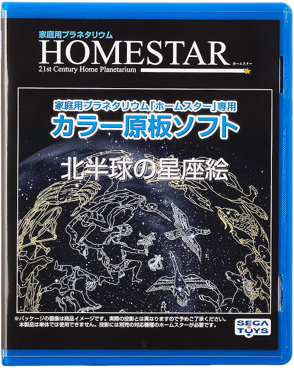 Qoo10] HOMESTAR ホームスター 専用 原