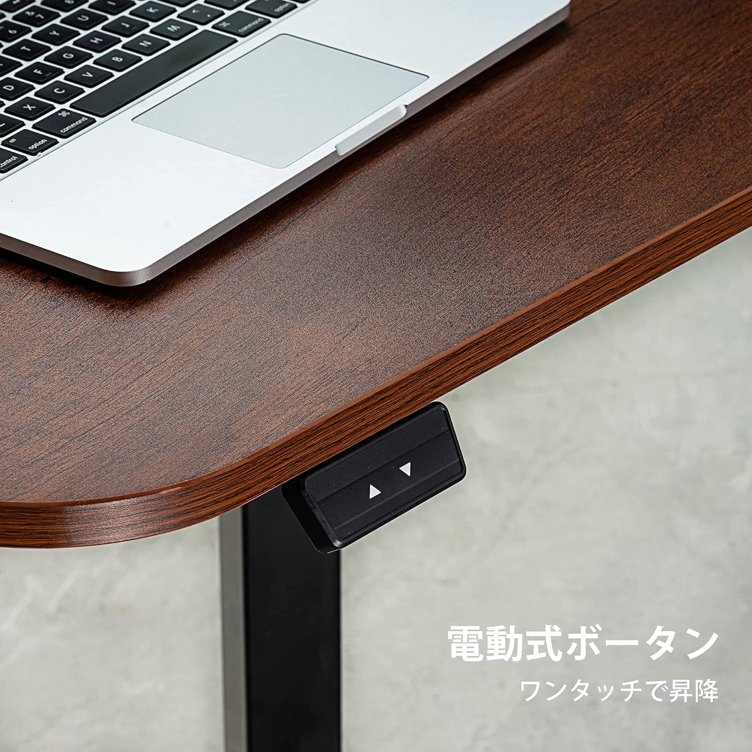 電動昇降式 スタンディングデスク V型 ED-F1202WE 高さ調節 オフィス用 電動昇降式 スタンディングデスク V型 ED-F1202WE 高さ調節 オフィス用