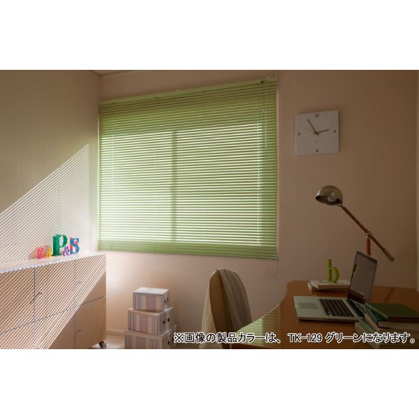 アルミ製 ブラインド (165cm×138cm ブラウン) 日本製 折れにくい 光量調節 熱効率向上 『ティオリオ』