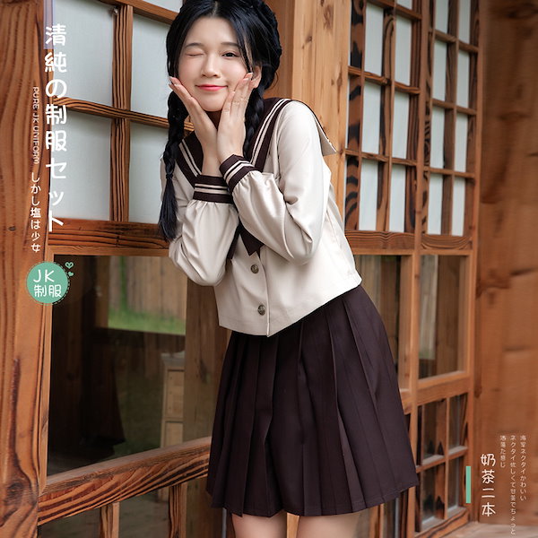 Qoo10] セーラー服 長袖 女子制服 学生服 女子