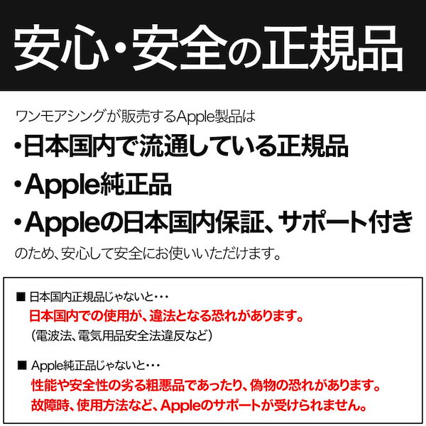 Qoo10] アップル 【国内正規品】 AirPods Pro