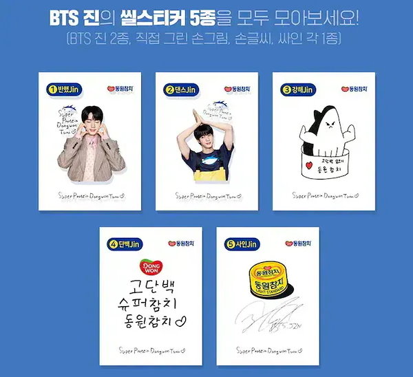 BTS NOW2 ランダム JIN BTS NOW2 ランダム JIN